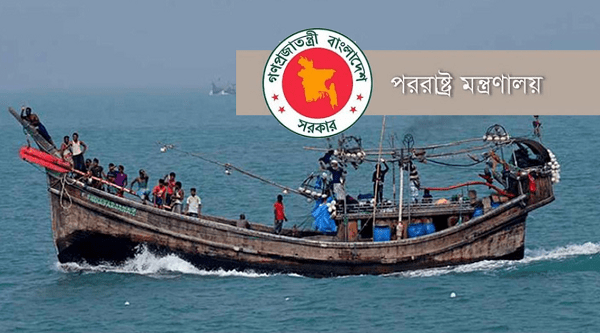 জেলে হত্যার ঘটনায় পররাষ্ট্র মন্ত্রণালয়ের প্রতিবাদ