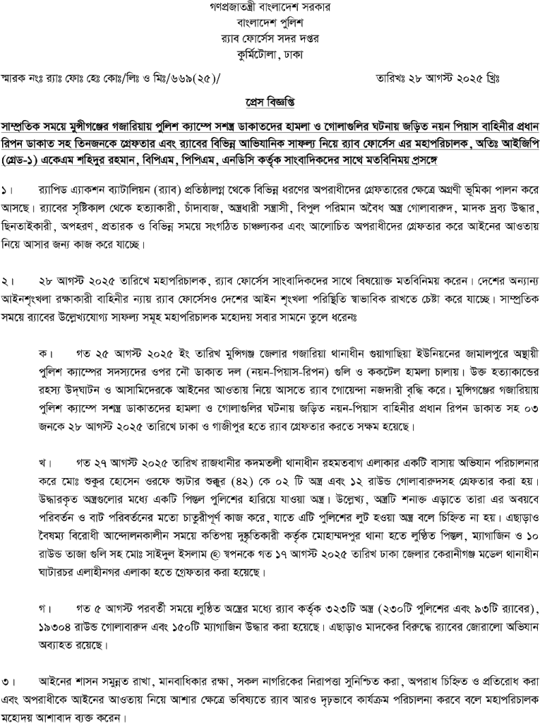 1756380579685